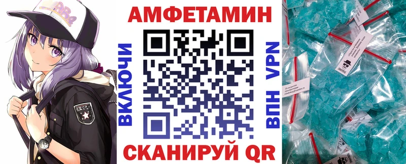 АМФЕТАМИН VHQ  купить наркотик  Динская 