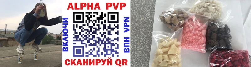Alpha-PVP Crystall  Динская 