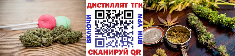 Еда ТГК конопля  дарк нет официальный сайт  Динская 
