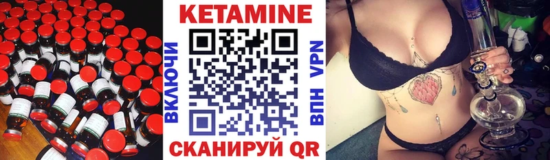 Кетамин ketamine  omg ONION  Динская 