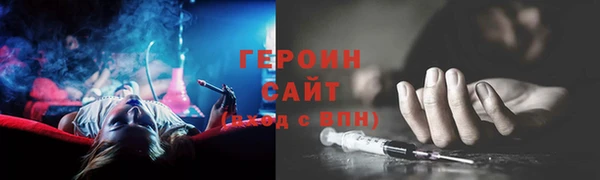 амф Рославль