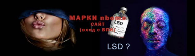 мескалин Алексин