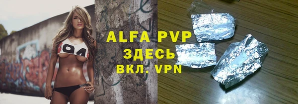 хмурый Алексеевка