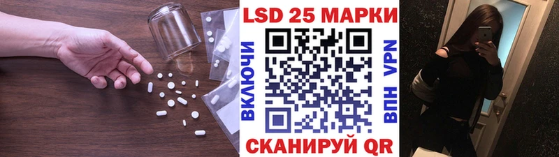 LSD-25 экстази кислота  hydra рабочий сайт  Динская 
