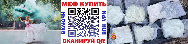 наркошоп Динская МЕФ кристаллы