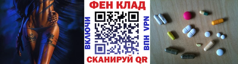 Метамфетамин винт  Динская 