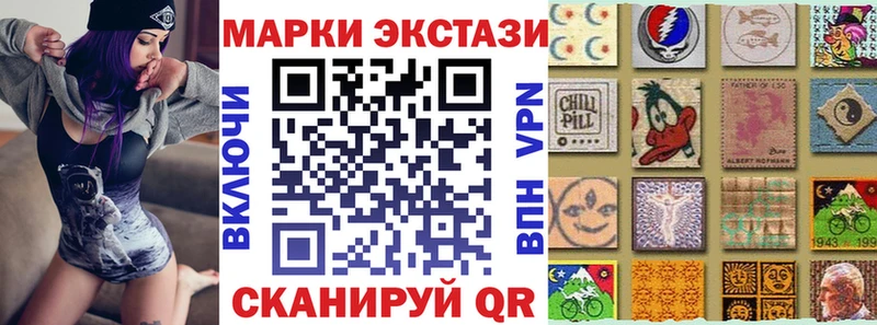Марки NBOMe 1,8мг  наркотики  Динская 