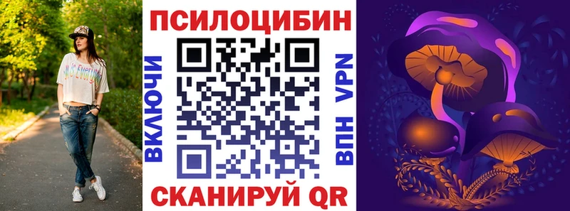 Псилоцибиновые грибы Magic Shrooms  купить   Динская 